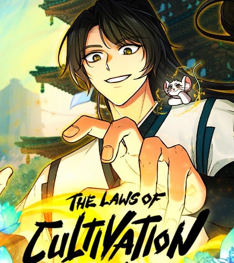 The Laws of Cultivation封面